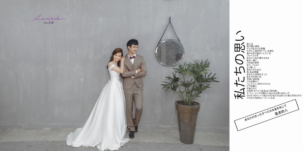 concept chụp ảnh cưới Hàn Quốc ở Đà Nẵng